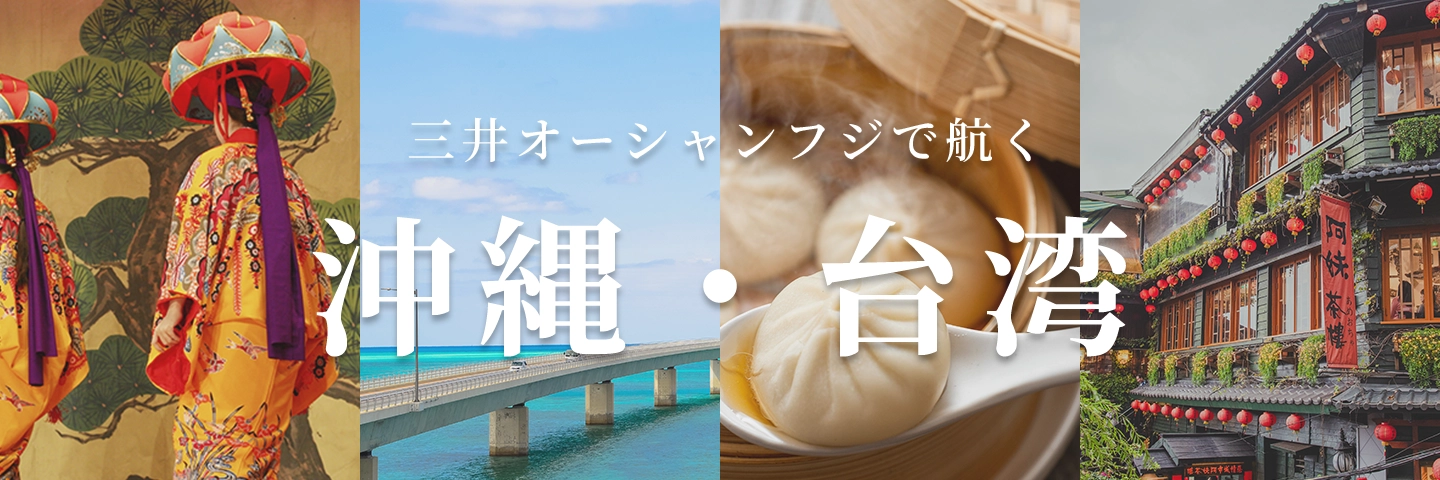 サマーキャンペーン 2025年6月30日（月）まで