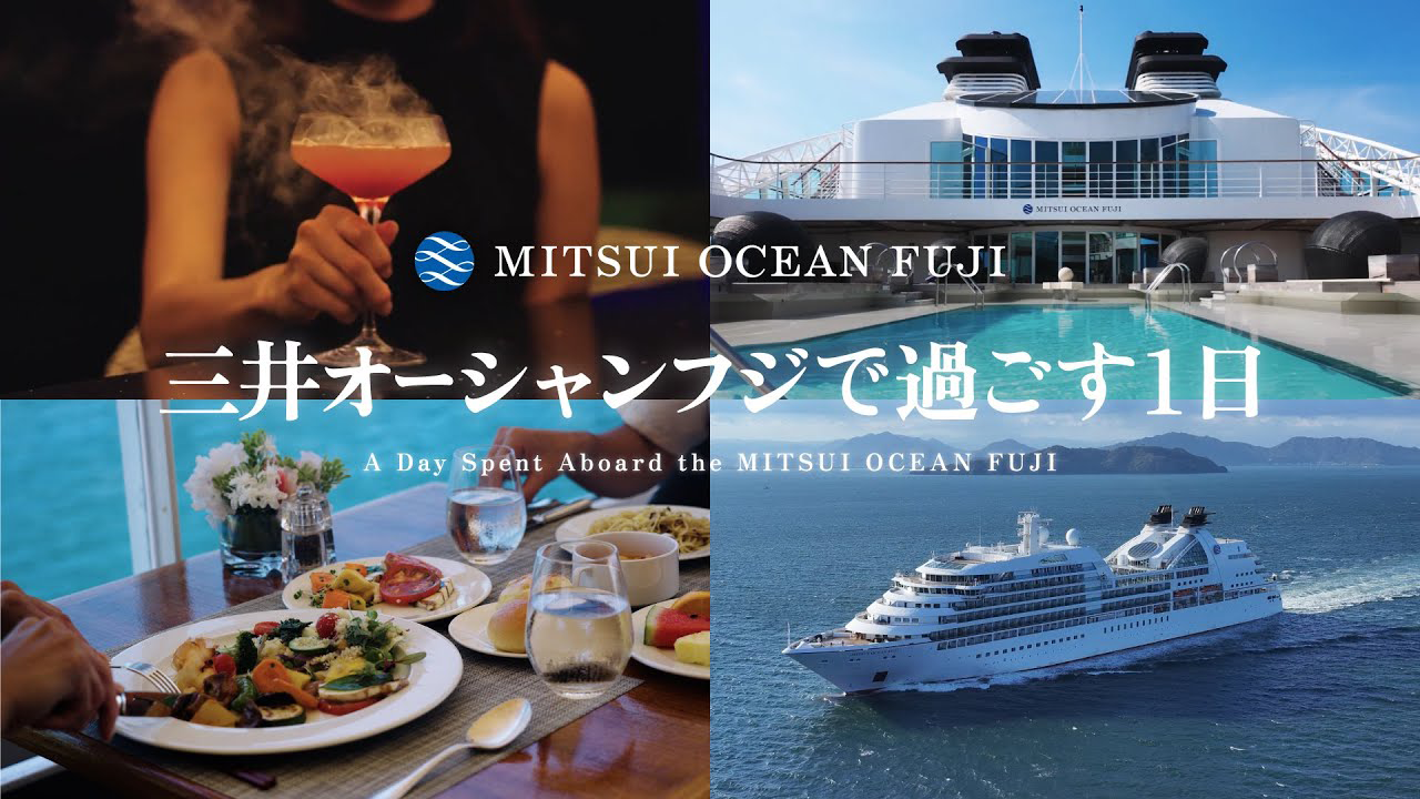 MITSUI OCEAN FUJI