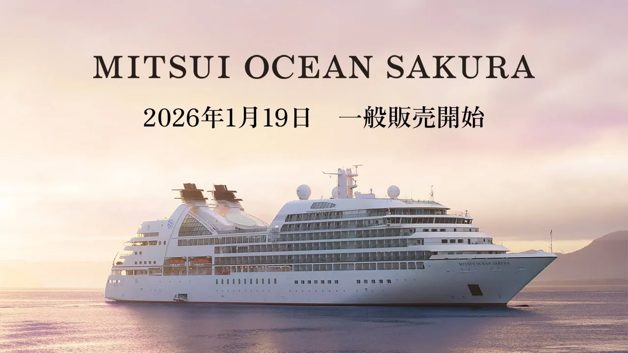 三井オーシャンサクラ　デビュームービー